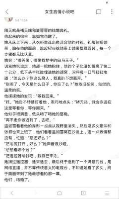 个人在菲律宾办理结婚证需要用到什么资料，可以找机构进行代办吗？_菲律宾签证网